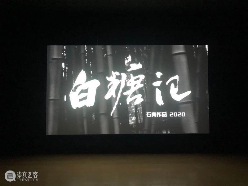 HOW 8月新展 | 今日正式开幕! 热点聚焦 昊美术馆(上海) HOW 昊美术馆 上海 饭局 Meals 博伊斯 杨振中 实况 栗子 昊美术馆新展 崇真艺客